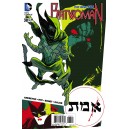 BATWOMAN 38. DC RELAUNCH (NEW 52).