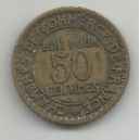 50 CENTIMES. 1921 CHAMBRE DE COMMERCE. LILLE COLLECTIONS.